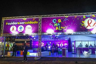 SMS no Carnaval 2017. Estande SMS/DST Aids. Local: Complexo Cultural Porto Seco. 